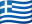 Destination Grèce